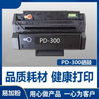 出众适用奔图PD-300硒鼓P3405DN P3405D P3255DN P3100D 3100DN碳粉盒