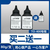 出众适用奔图TO-400碳粉P3010D 3300DN 3300DW M6700D DW硒鼓7300墨粉