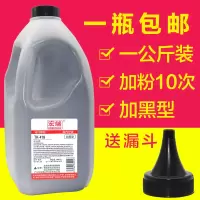 出众京瓷TK678碳粉TK-4018 4128 1800 1801 2010 6030 180 3040 3060