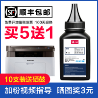 出众才进适用三星激光打印机Xpress M2071碳粉复印一体机mlt-D111S M