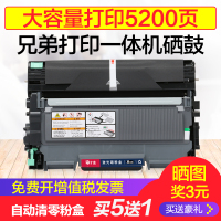 出众兄弟7360硒鼓2220 2250DN HL2240粉盒7860DN 7070DW 2242D 2270DW