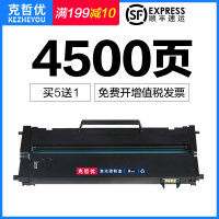 出众联想小新打印机m7208w硒鼓LJ2208w LJ2218W M7218w LD228晒鼓墨盒