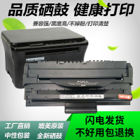 出众适用 三星4300硒鼓 SCX-4300打印机墨盒 MLT-D109S易加粉硒鼓墨盒