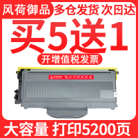 风荷御品适用联想M7205硒鼓LJ2200L粉盒LT2922 LT2822 M7215 M7250N打印机墨盒M7260