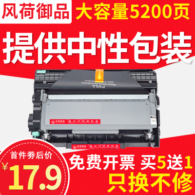 风荷御品适用富士施乐P225d粉盒M268dw硒鼓M228db/b M225dw打印机P225db p265dw P26