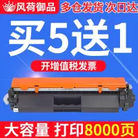 风荷御品适用hp/惠普m132a硒鼓CF218A粉盒LaserJet Pro MFP m132nw/snw/fw/fp打