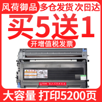 风荷御品适用联想LJ2000硒鼓LT2020粉盒M7020 7030 M7120打印机墨盒M7130N LJ2050N