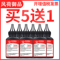 风荷御品适用松下KX-FAD419CN碳粉KX-MB1663CN激光打印机墨粉盒1665 1666 kx-mb1508c