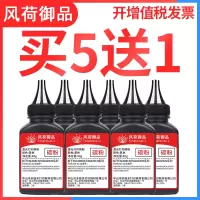 风荷御品适用松下KX-FAD419CN碳粉KX-MB1663CN激光打印机墨粉盒1665 1666 kx-mb1508c