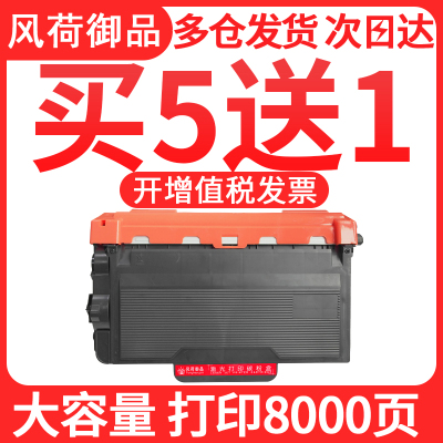 风荷御品风荷御品适用联想M8950DNF硒鼓LT401粉盒LJ4000DN LJ5000DN M8650D打印机墨盒LD