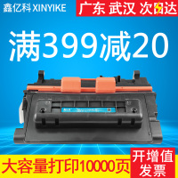 风荷御品适用hp惠普M600硒鼓M601 M602 M603打印机墨盒LaserJet Pro M4555mfp碳粉墨粉