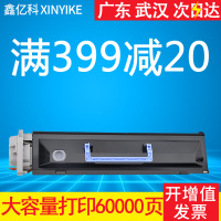 风荷御品适用佳能G28硒鼓IR2420L 2420D 2016 2018套鼓2020 2318L 2320 2022复印