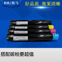 风荷御品彪马 适用富士施乐2020粉盒SC2020DA墨盒CT202242碳粉DocuCentre