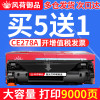 出众适用HP惠普m1536dnf硒鼓HP78A P1506打印机P1560 P1566 P1606dn墨盒HP Lase