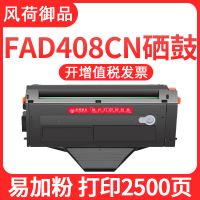 出众适用KX-FAC408CN松下MB1508CN硒鼓KB-MB1500粉盒1520 1528打印机1530 1538墨
