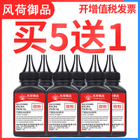 出众适用三星SCX-3401碳粉D101S ML2161 2165打印机墨粉3405 3400 2160 2162G 2