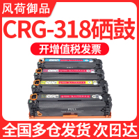 出众适用佳能lbp7200硒鼓lbp7660 LBP7200Cdn 7600C 7680Cx打印机MF8350 mf83