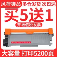 出众适用兄弟7080D硒鼓DCP7180DN粉盒DR2350 TN2325 MFC-7380 7480D 7880DN打