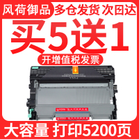 出众适用兄弟MFC7360硒鼓TN2215粉盒2225 DCP7057 7060 7470D HL2240联想m7400