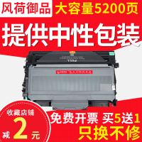 出众适用兄弟TN2115粉盒MFC-7340硒鼓DR2150 DCP-7030 LJ2250N 7040 7440N 7