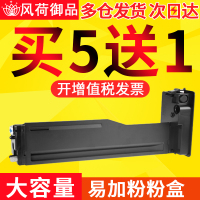 出众适用惠普M436n粉盒M433a墨盒M436nda M435n复印机CF256A硒鼓LaserJet MFP M43