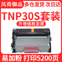 出众适用柯尼卡美能达1580MF粉盒1590硒鼓bizhub 15 16打印机墨盒1500W 12P 1500W碳粉TN