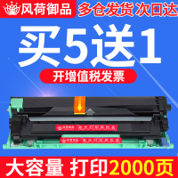 出众适用联想LT201粉盒M7206W硒鼓M7216NWA M7256WHF S1840 1851 2040 2051