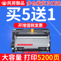 出众适用联想LT2451粉盒M7605D硒鼓M7400pro M7455DNF 7615DHA打印机7655DHF墨粉7