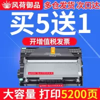 出众适用联想LT2451粉盒M7605D硒鼓M7400pro M7455DNF 7615DHA打印机7655DHF墨粉7