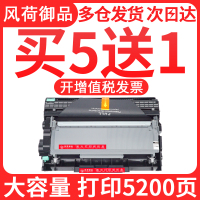 出众适用联想m7605d硒鼓LT2451h粉盒M7400pro M7615dna墨盒LJ2405d LJ2605d 26