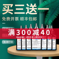 风荷御品柯尼卡美能达163v碳粉Bizhub 220 211 162 210 7622 7616V TN114 115