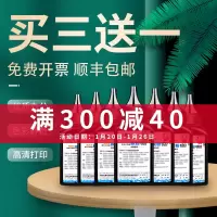 风荷御品适用HP16A碳粉HP29X Q7516A HP5200 5200N 5200TN 5200TN 5200L 5