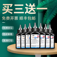 风荷御品适用东芝220S碳粉e-STUDIO 2008S 2008F O180s 200s 221s DP-2025 D