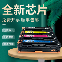 风荷御品适用佳能LBP7110Cw硒鼓LBP7100CN墨盒MF8280CW 8210 CRG331 MF8250CN