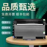 风荷御品适用兄弟TN2115粉盒MFC-7340 DCP-7030 7032 7040 mfc-7440 7450 78