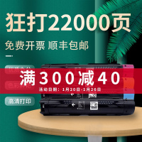 风荷御品适用富士施乐C2260四代机粉盒IVC2265 C2263 C2260复印机碳粉DocuCentreVC2265