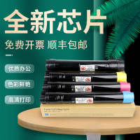 风荷御品适用富士施乐XEROX Phaser 7800粉盒C5005d彩色打印机墨粉DocuPrint C5005d