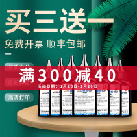 风荷御品适用松下MB1663CNW碳粉KX-MB1508CN MB1665CNB FAC408CN 1528CN 153