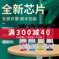 风荷御品适用爱普生Epson E9481-E9484墨盒EpsonWF-C5790A C5290A墨水T9491xl T
