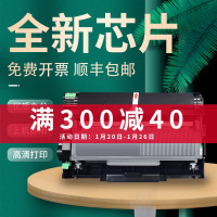 风荷御品适用联想m7400pro打印机硒鼓 M7605/D LT2451H 2455D 7455DNF 7615DNA