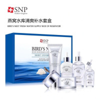 SNP 燕窝水库清爽补水套盒正品保湿滋润水乳霜舒缓提亮肤色五件套