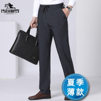 传奇保罗(CHUANQIBAOLUO)夏季薄款男士休闲裤松紧腰系绳宽松直筒弹力长裤子男透气 高腰