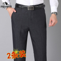传奇保罗(CHUANQIBAOLUO)两条装 爸爸裤子秋季直筒商务休闲裤中老年人宽松长裤男士西裤2021新款