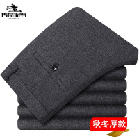 传奇保罗（CHUANQIBAOLUO）男裤秋冬季商务西裤正装男士休闲长裤子直筒宽松中年爸爸中老年人