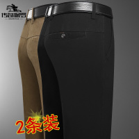 传奇保罗(CHUANQIBAOLUO)秋冬中年男裤高腰休闲长裤宽松商务直筒裤子中老年爸爸休闲裤厚款 两条装