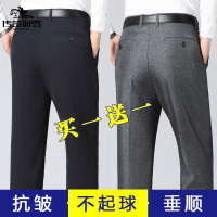 传奇保罗(CHUANQIBAOLUO)西裤男商务正装男裤21年新款潮秋季西装裤子男秋冬款 休闲裤 2条装