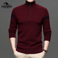传奇保罗(CHUANQIBAOLUO)秋冬款半高拉链领男士头套拉链毛线衣外套男装中青年毛衣商务针织衫