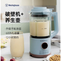 西屋迷你便携式破壁机WFB-A62蓝色 无渣免滤0.6L智能变频低噪多档位加热破壁机 炖煮 磨粉