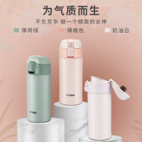 虎牌(tiger)时尚清新保温杯(直饮盖吸管盖)MMT-B35C350ML保温保冷杯 一杯两用