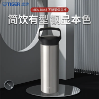 虎牌TIGER原装进口双层真空不锈钢大容量便携保温保冷运动水杯MEA-B048-XC不锈钢色